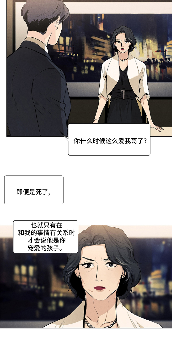 第95话5