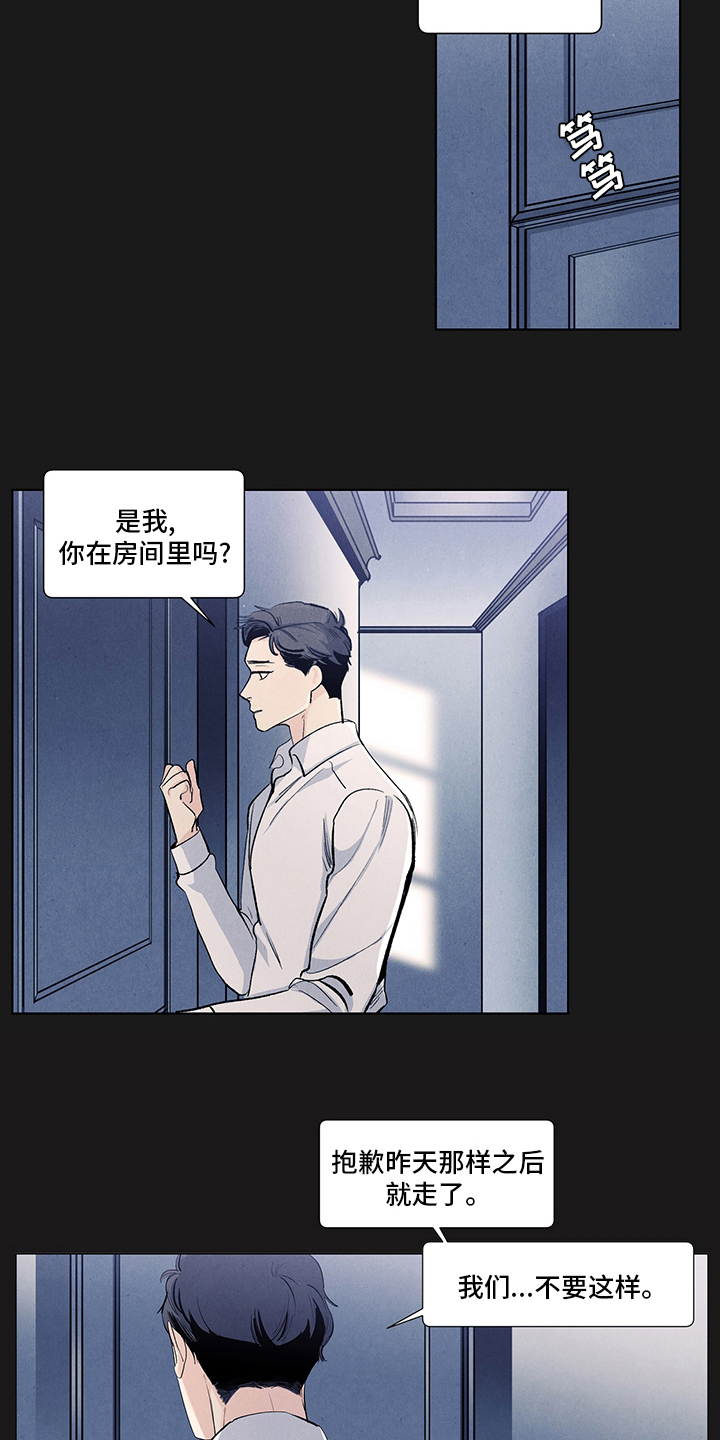 第95话7
