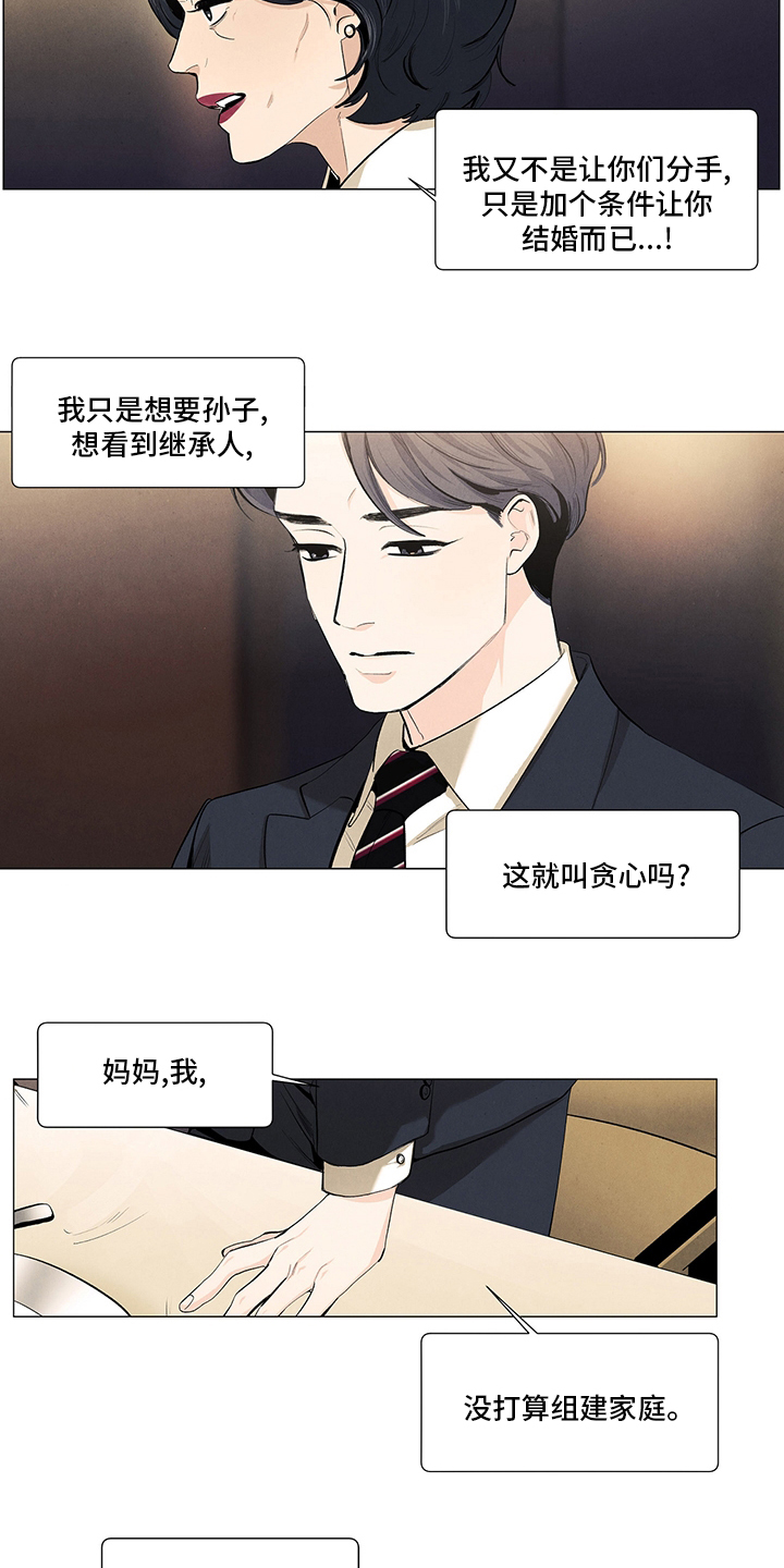 第95话1