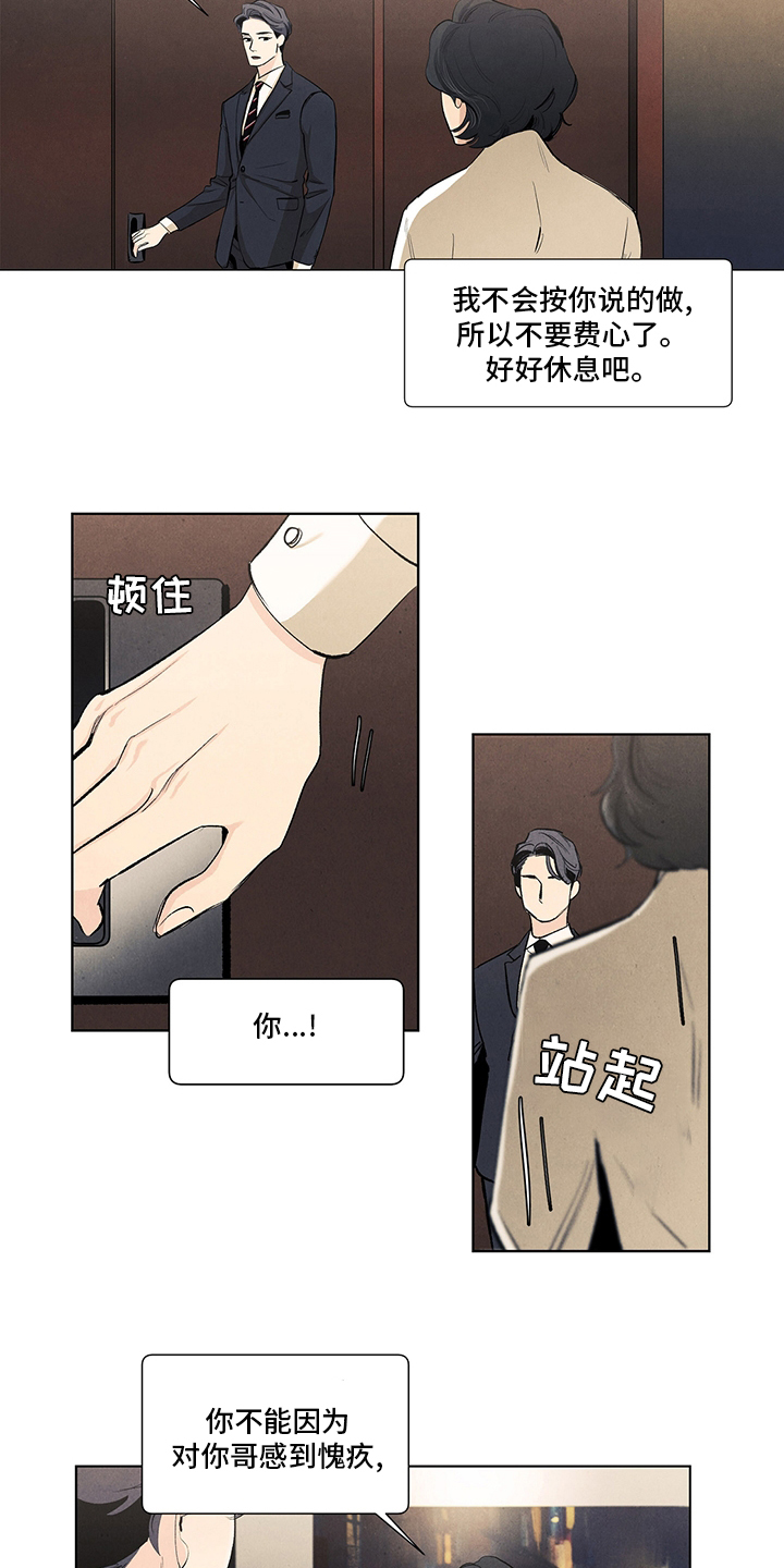 第95话3