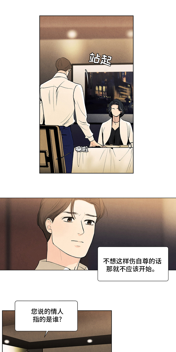 第94话2