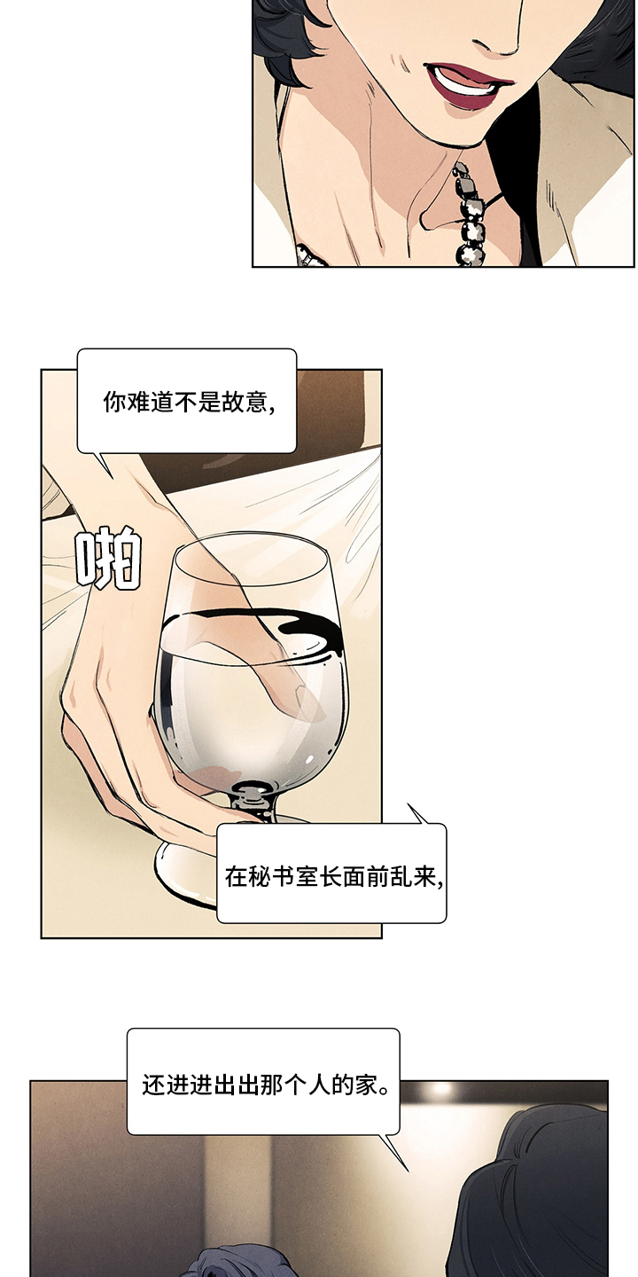 第94话7