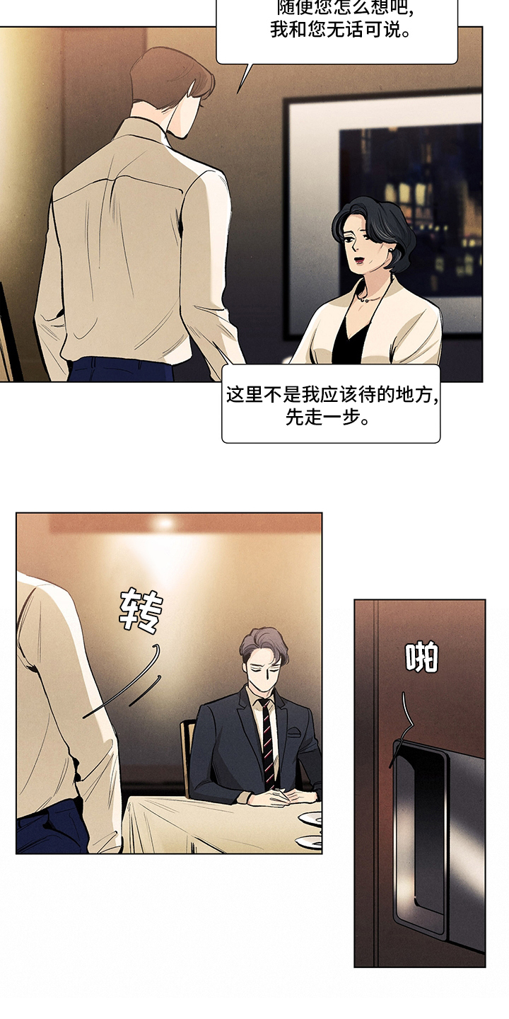 第94话5