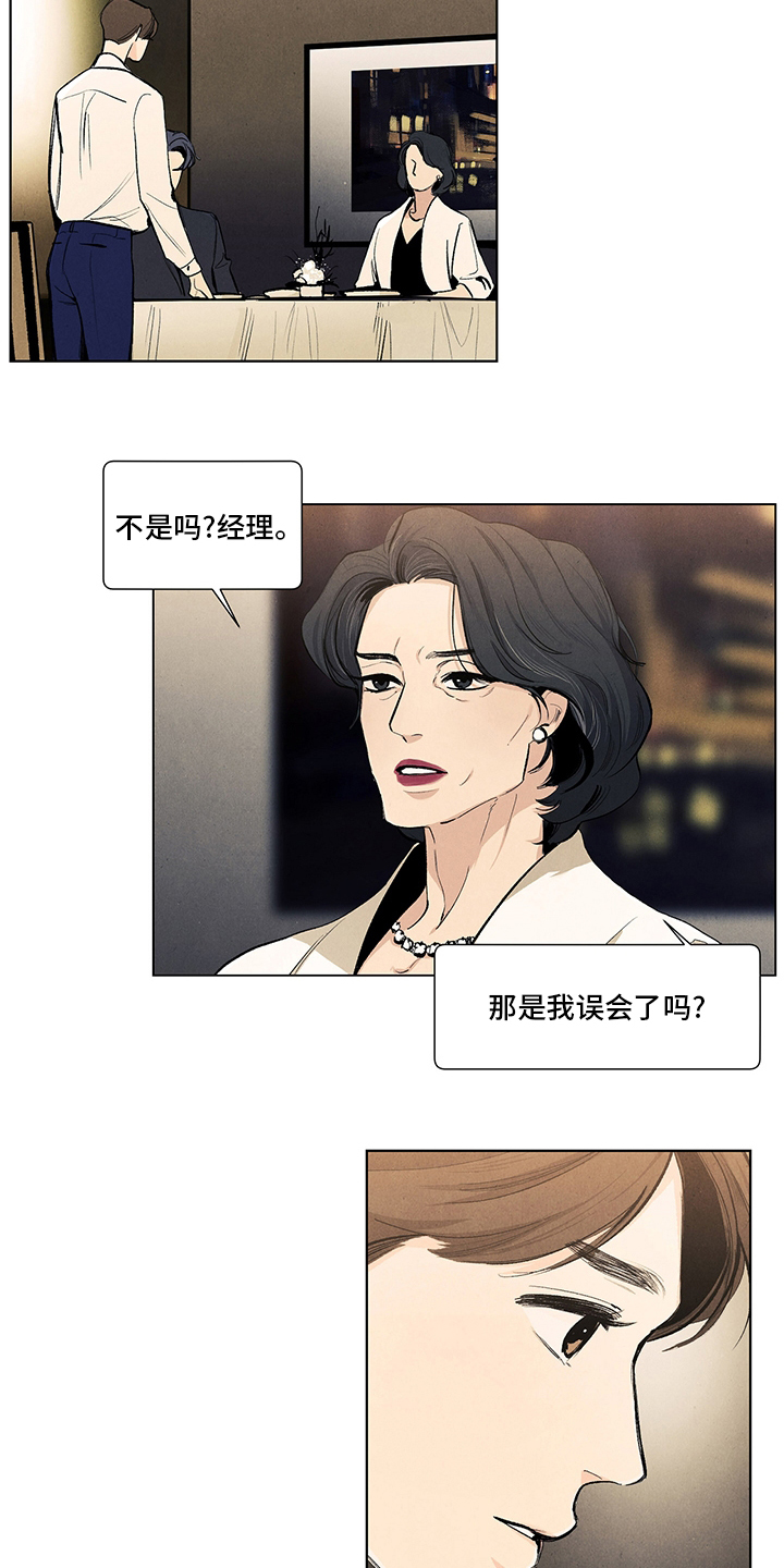 第94话3