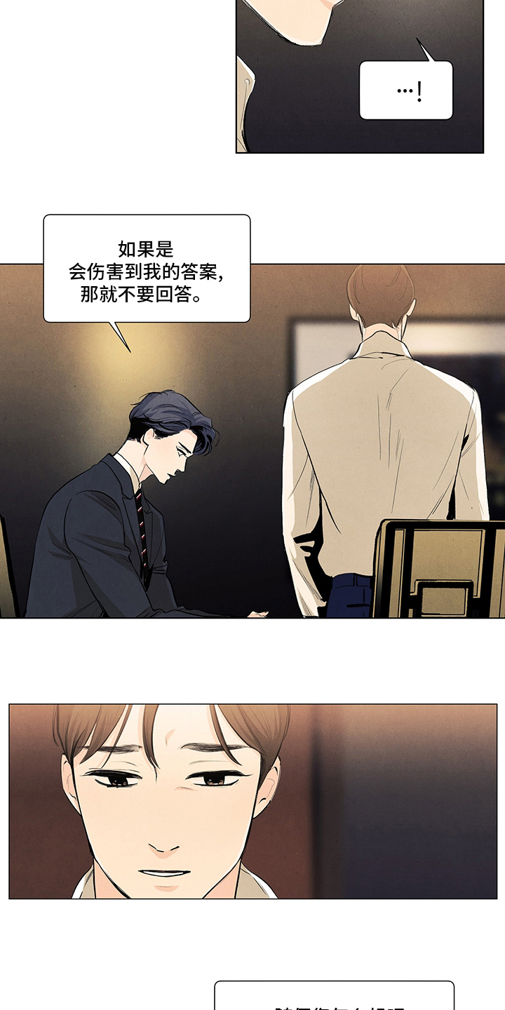 第94话4