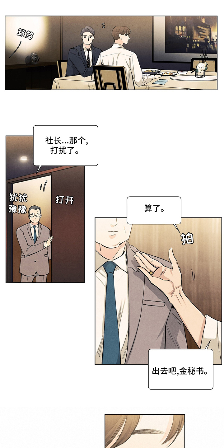 第93话0