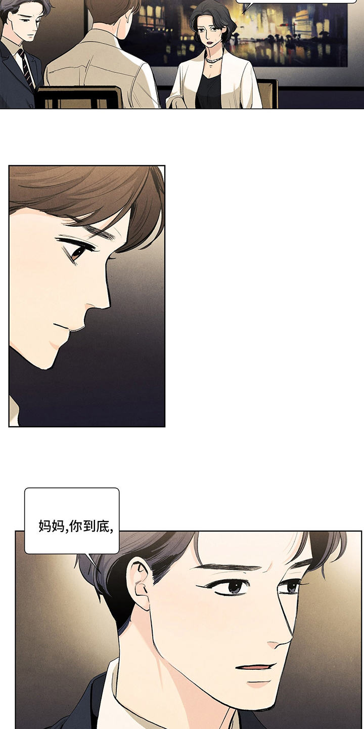 第93话8