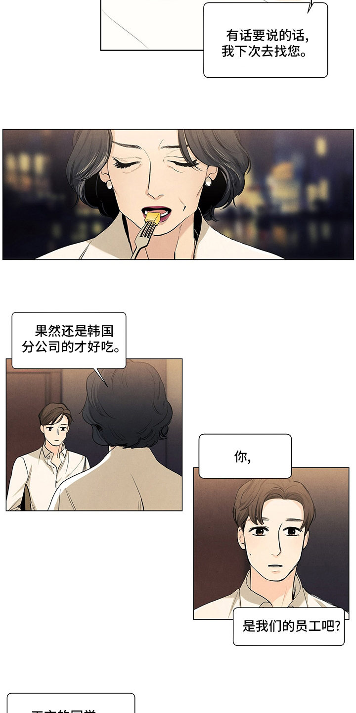 第93话5