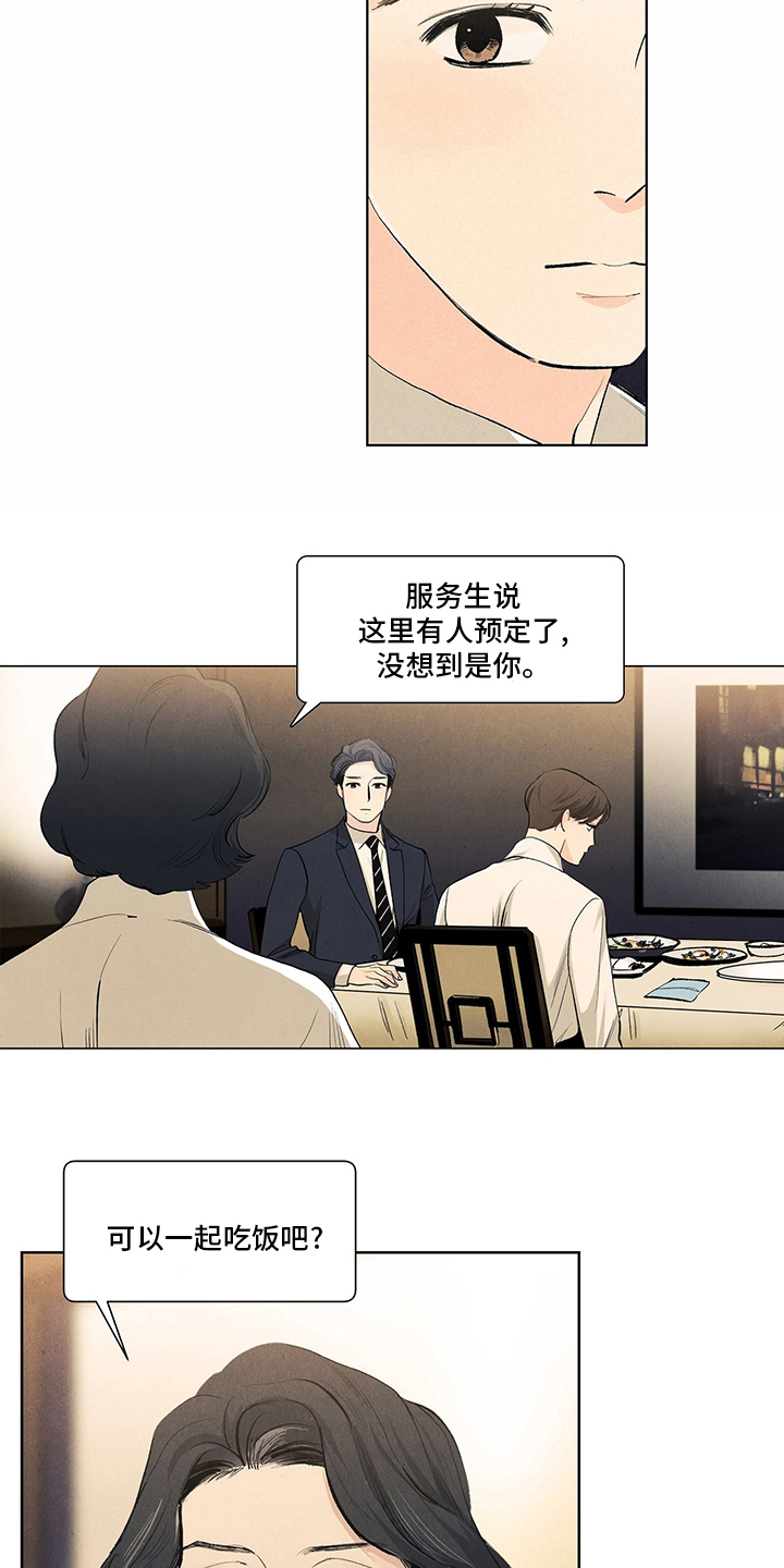 第93话1