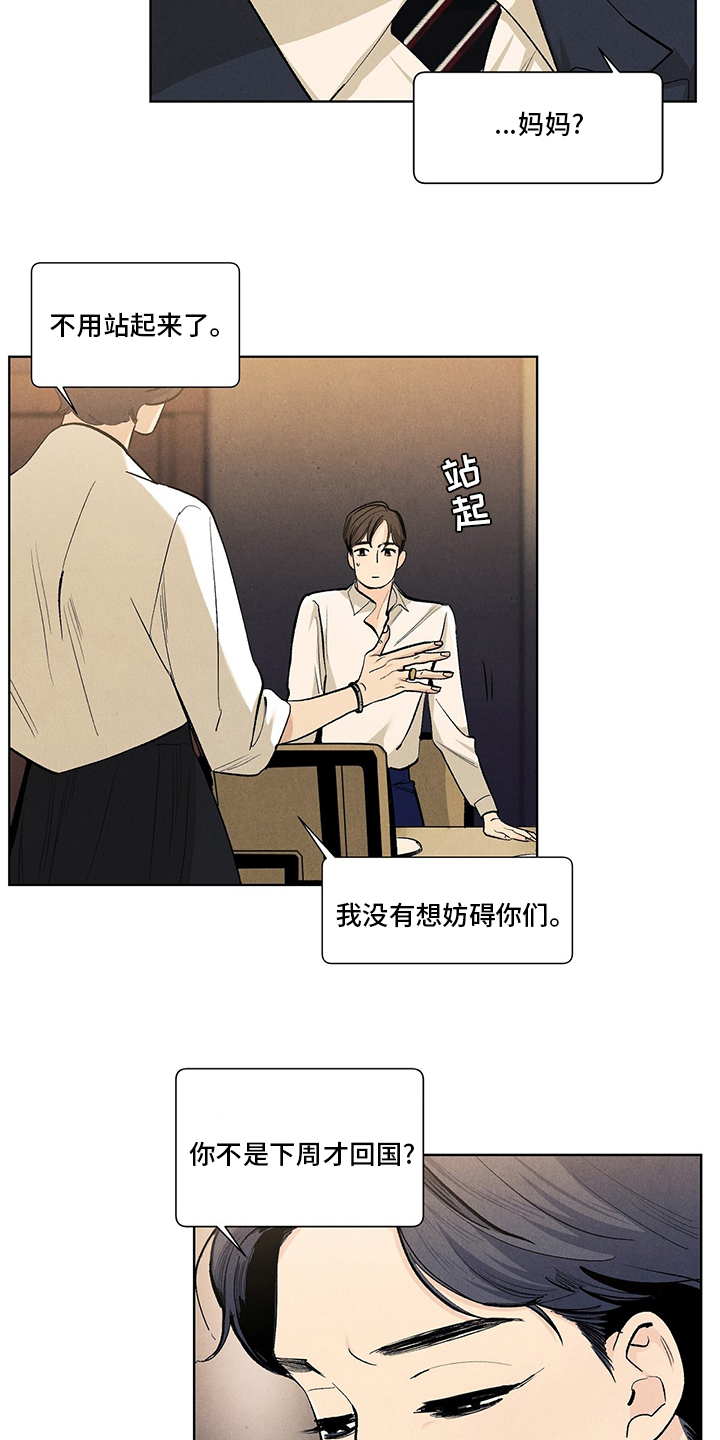 第93话3
