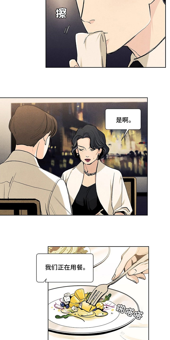 第93话4