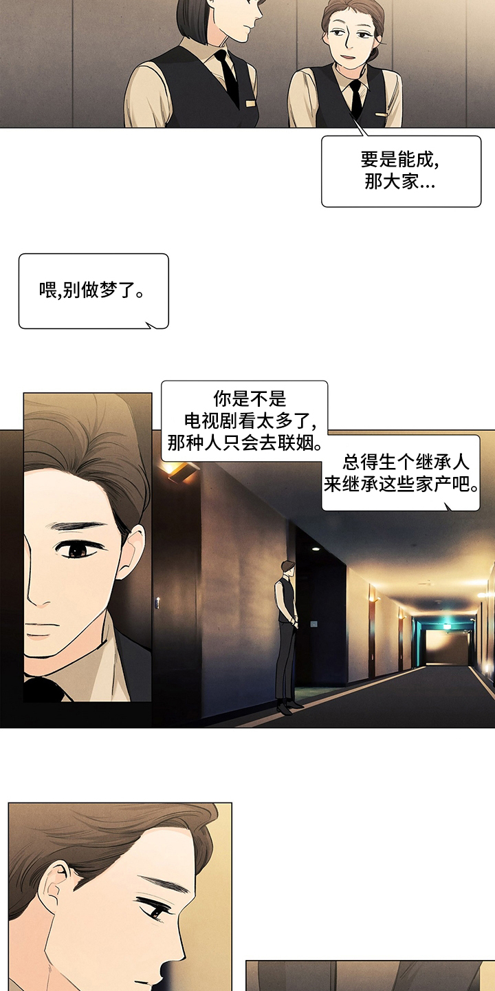 第92话7