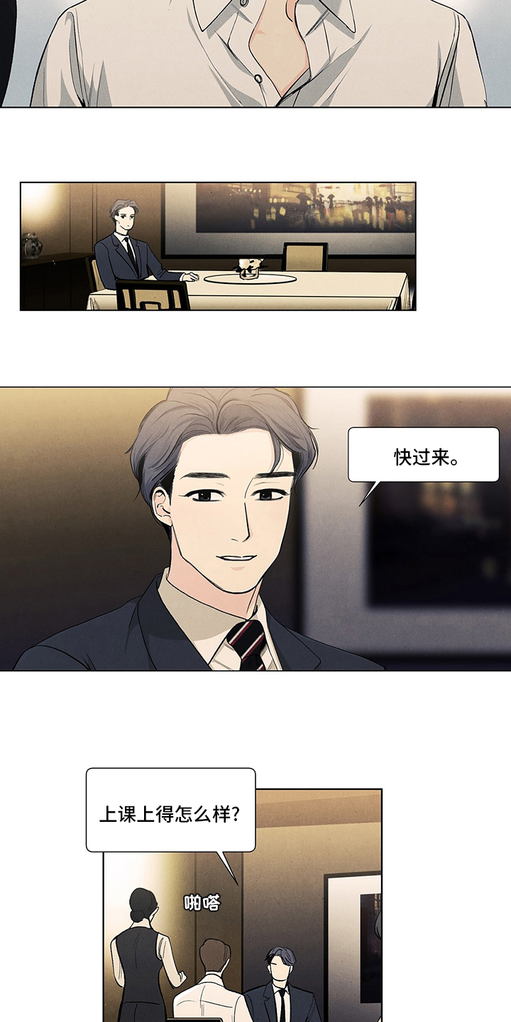 第92话11