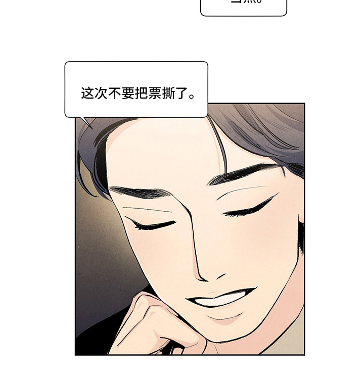 第92话14