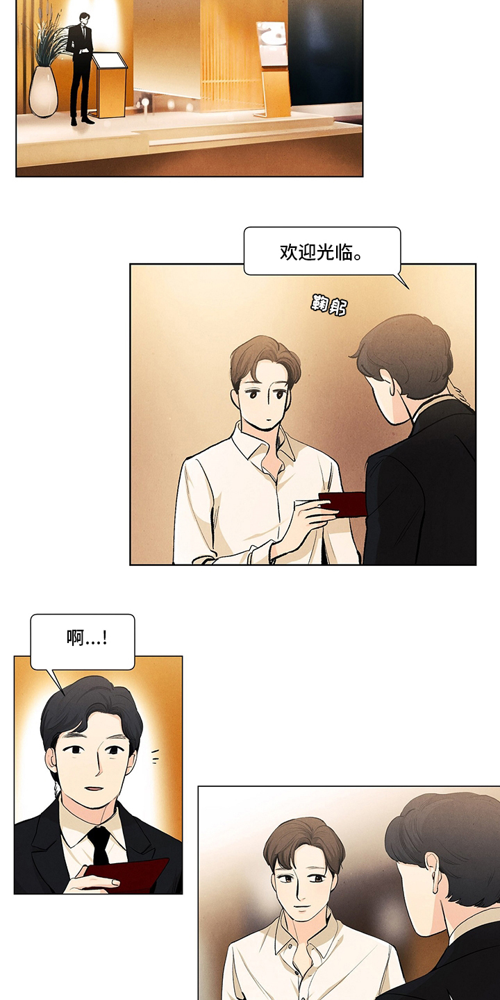第92话9