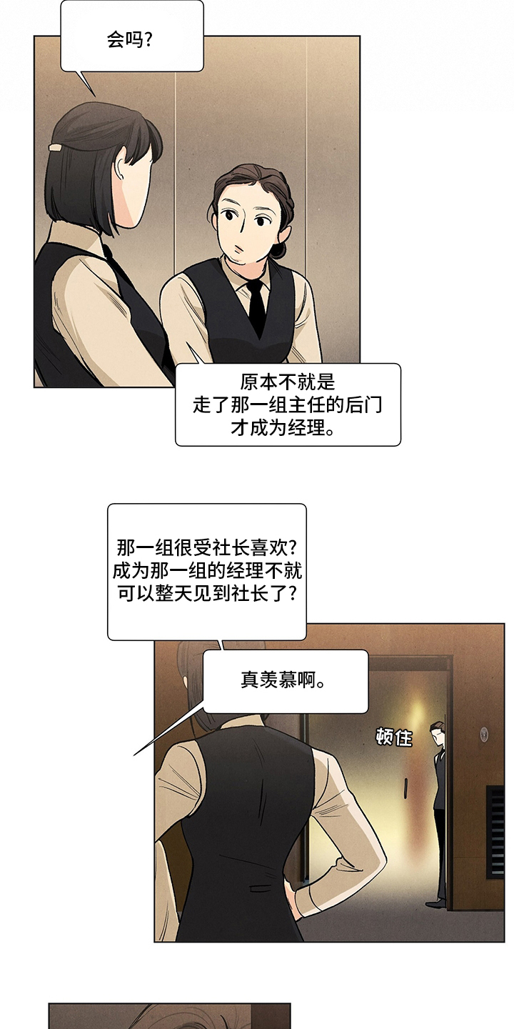 第92话5