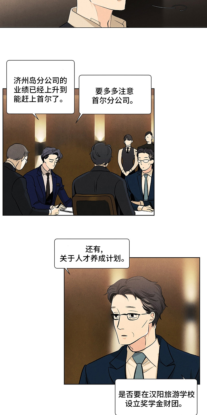 第92话1