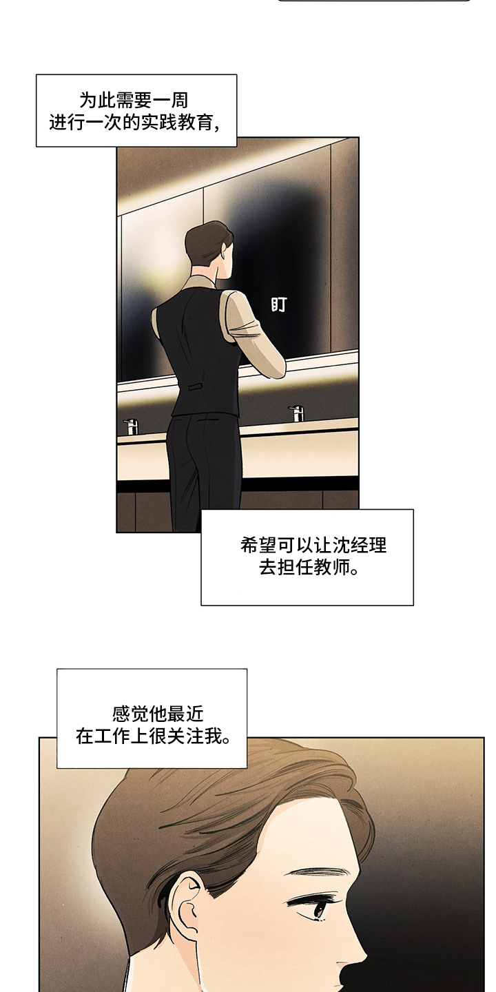 第92话2