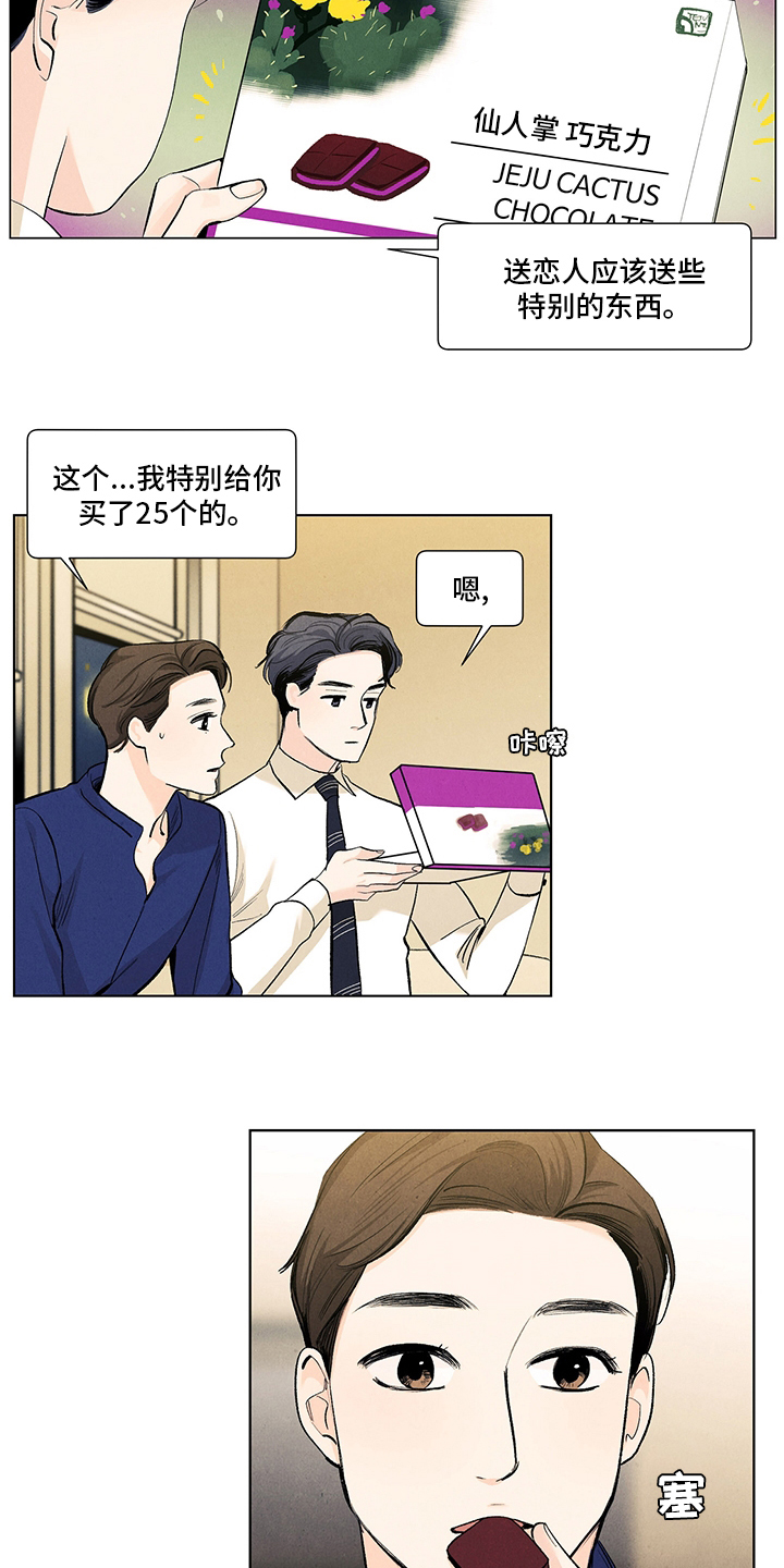 第91话4