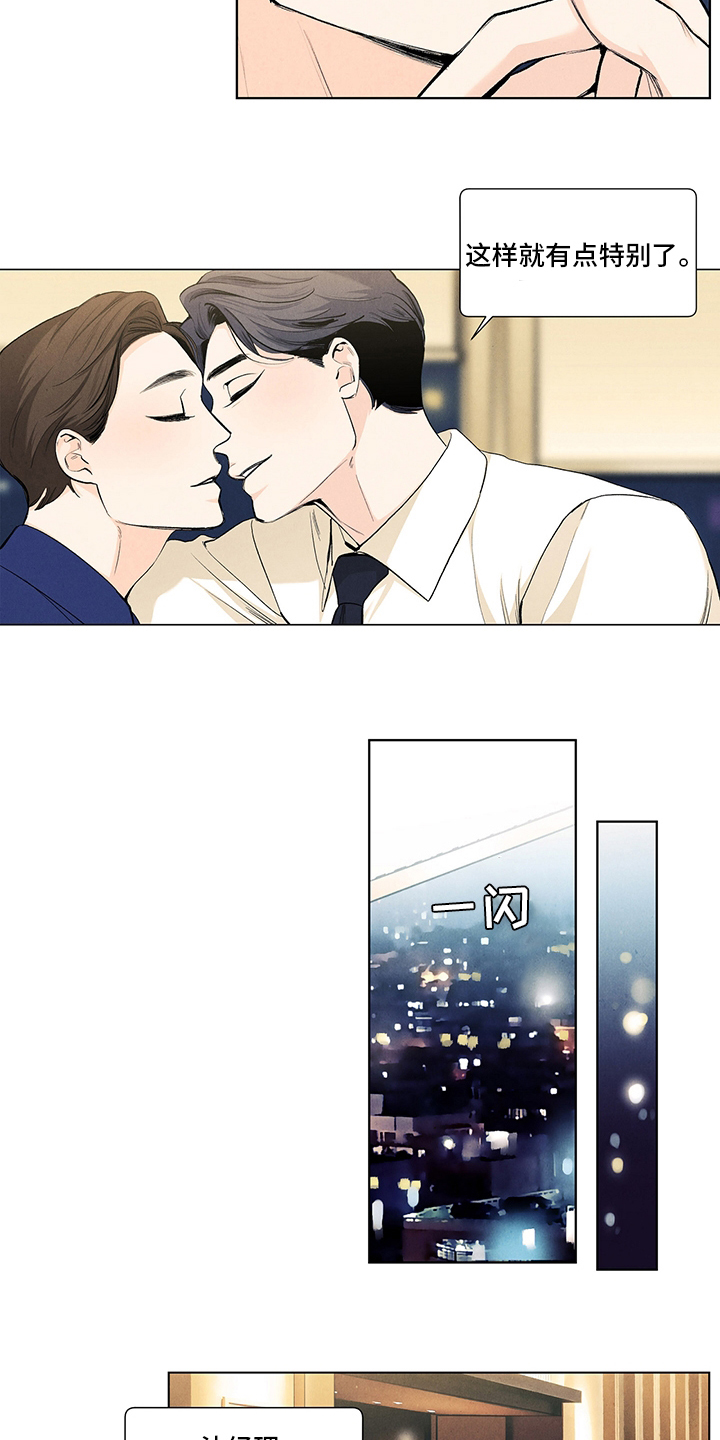 第91话6
