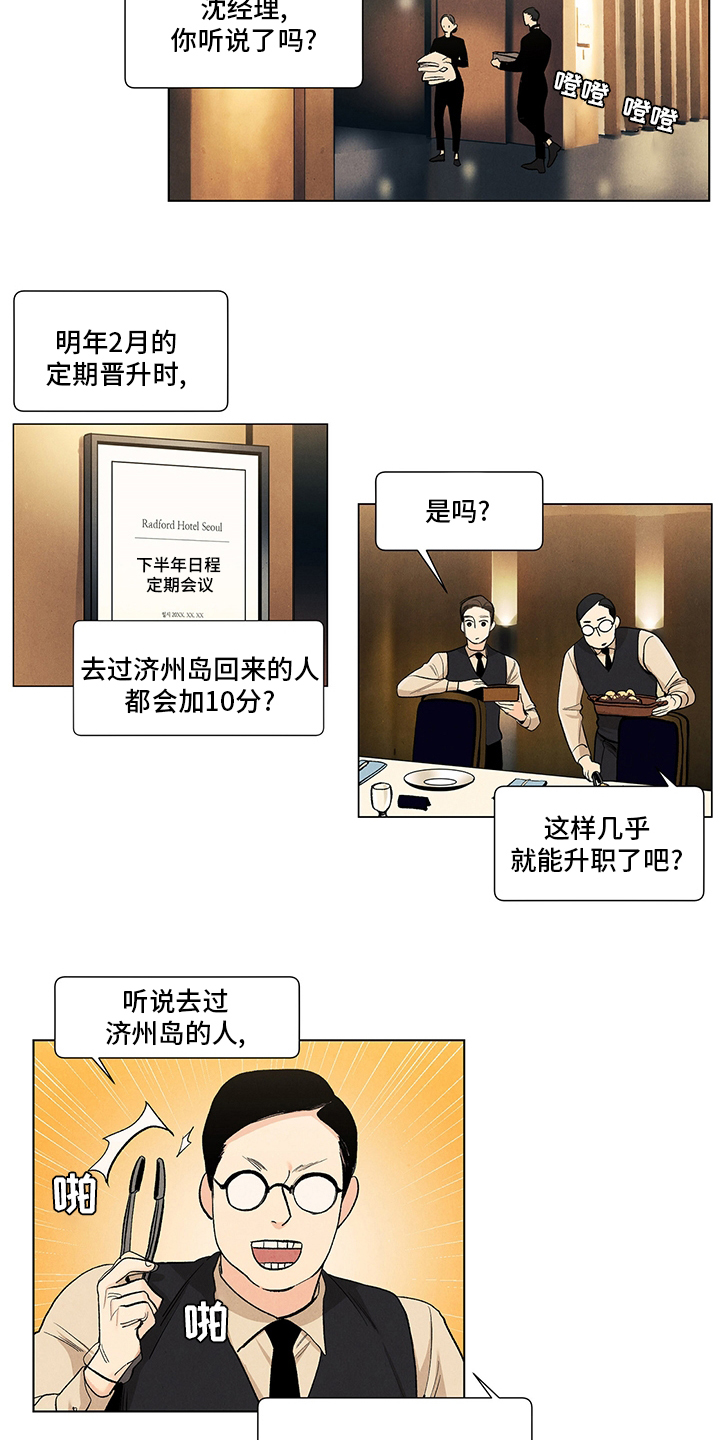 第91话7