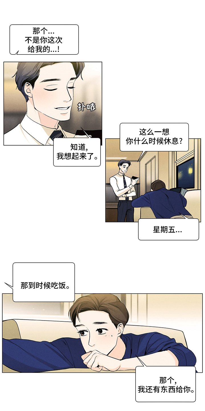 第91话2