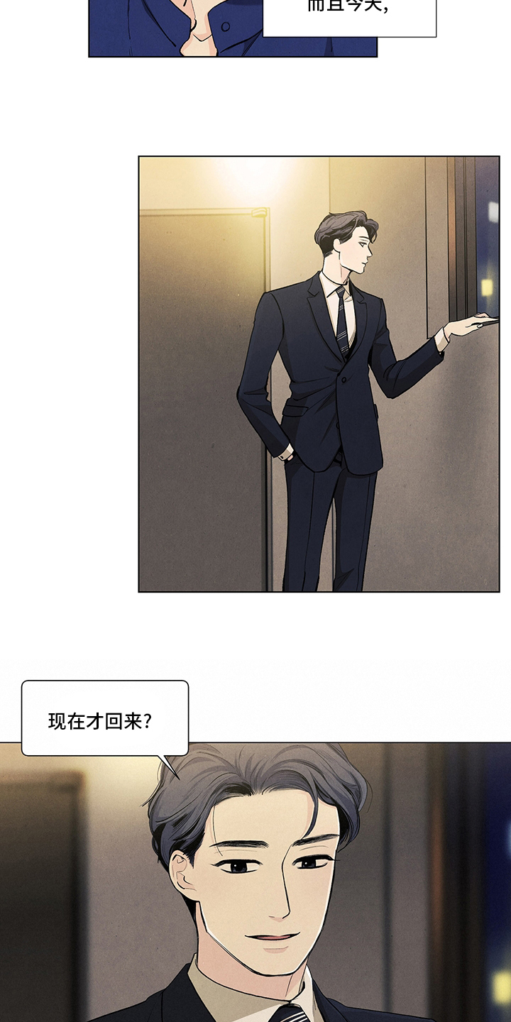 第90话5