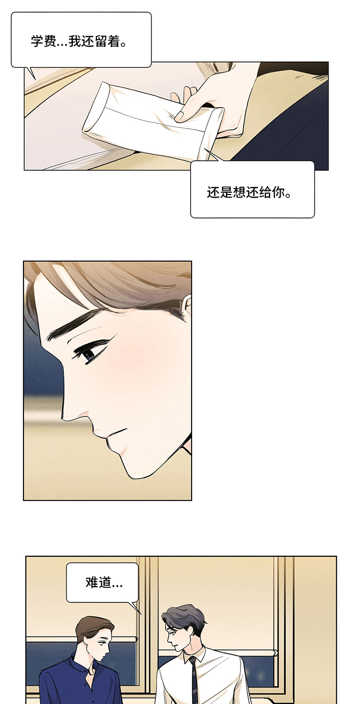 第90话8