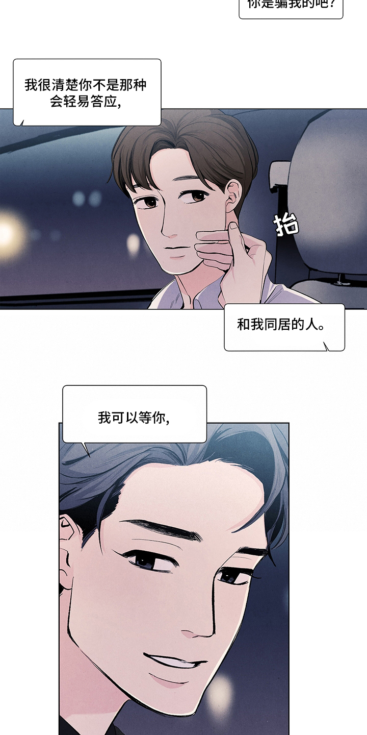 第89话7