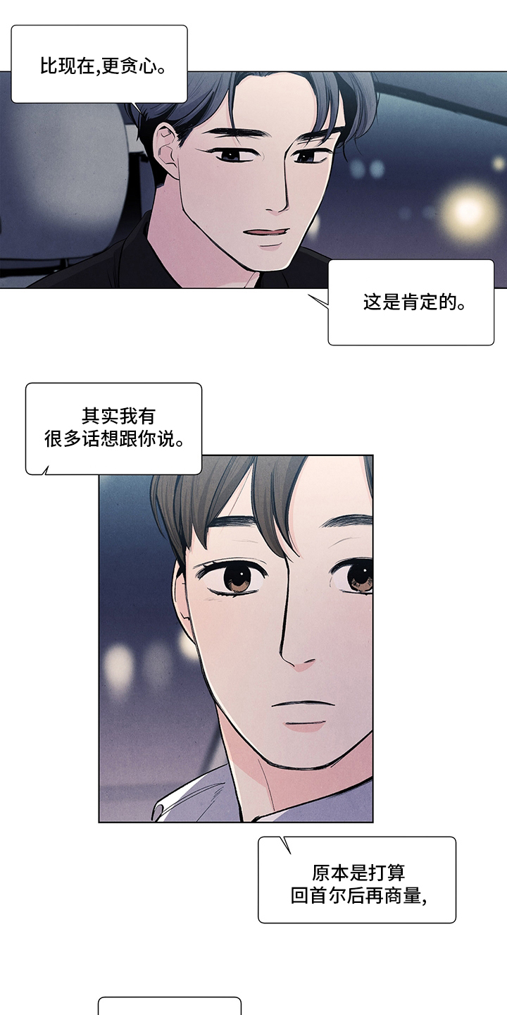 第89话4