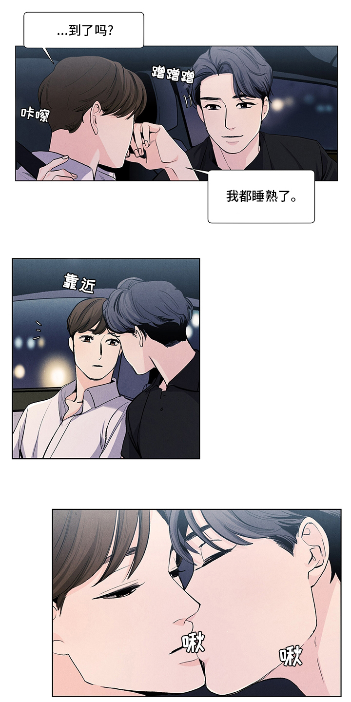 第89话0