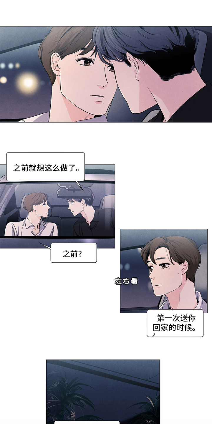 第89话1
