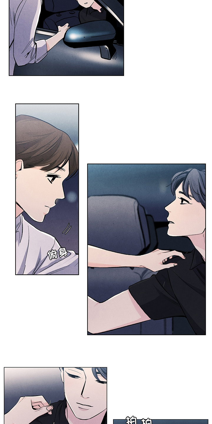 第89话9