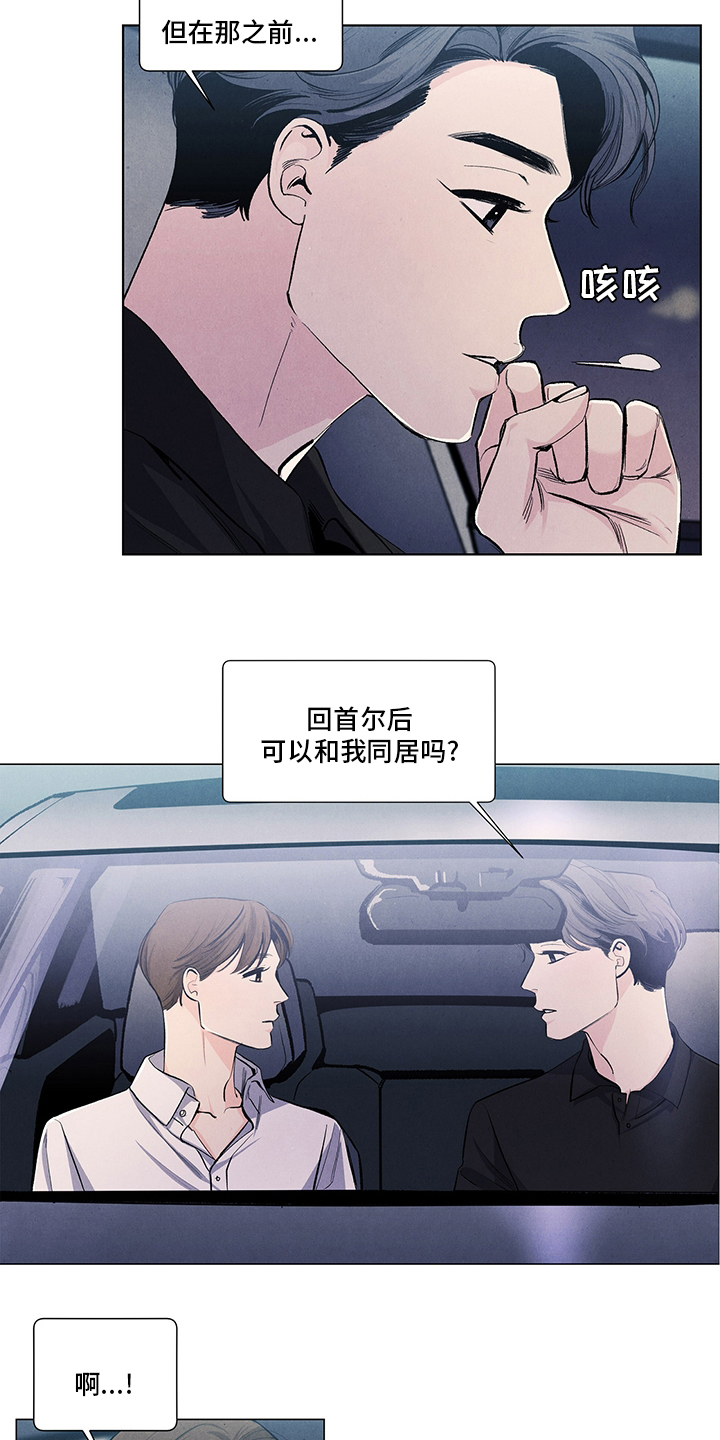 第89话5