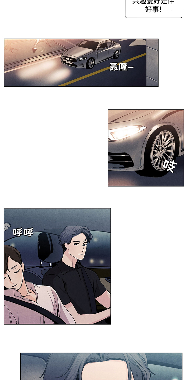 第88话6