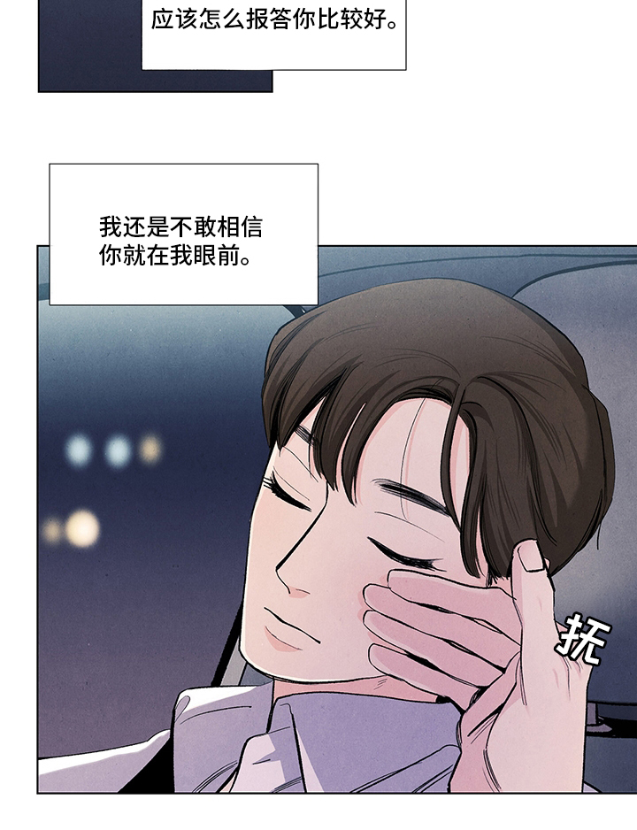 第88话11