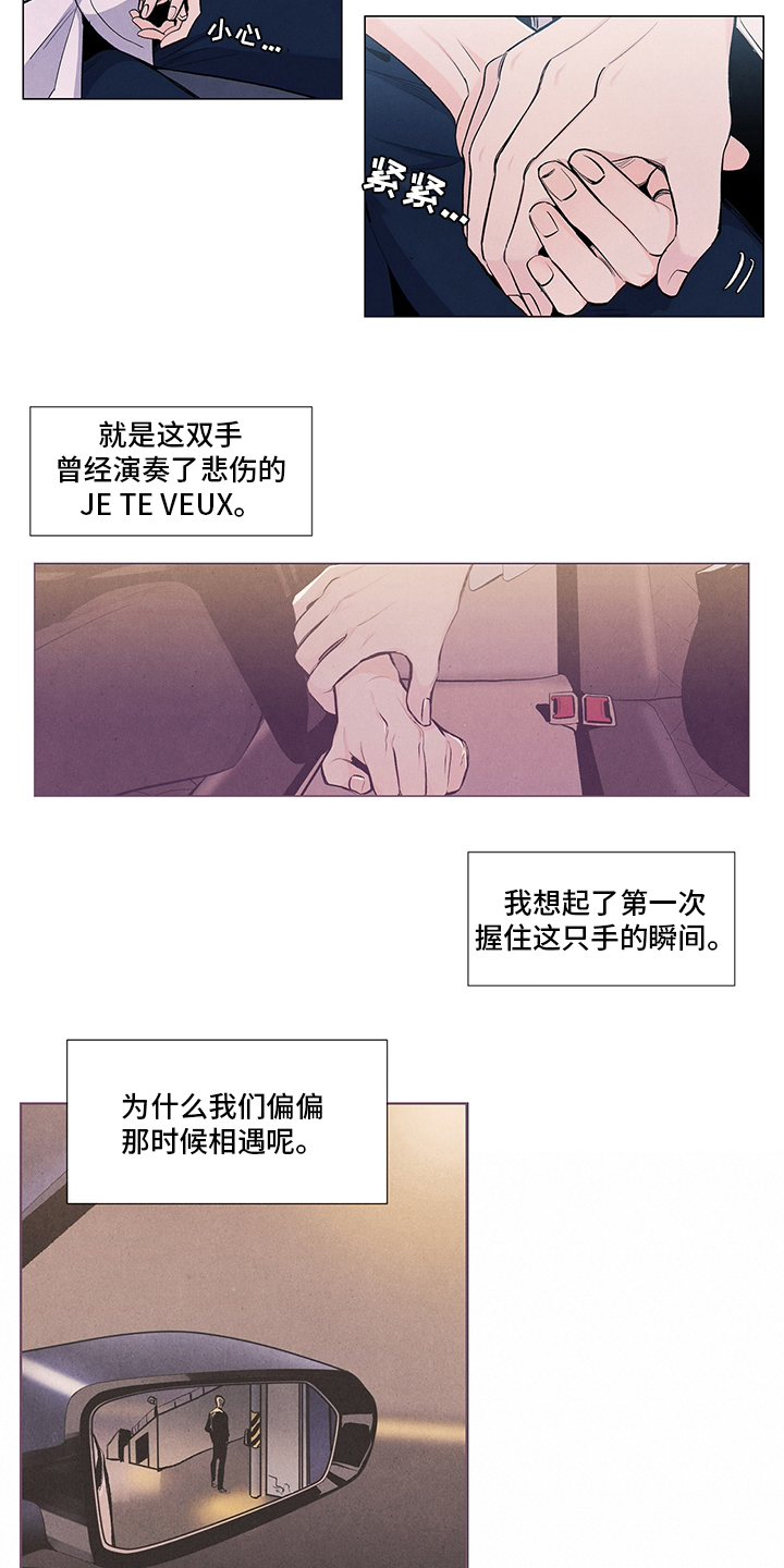 第88话8
