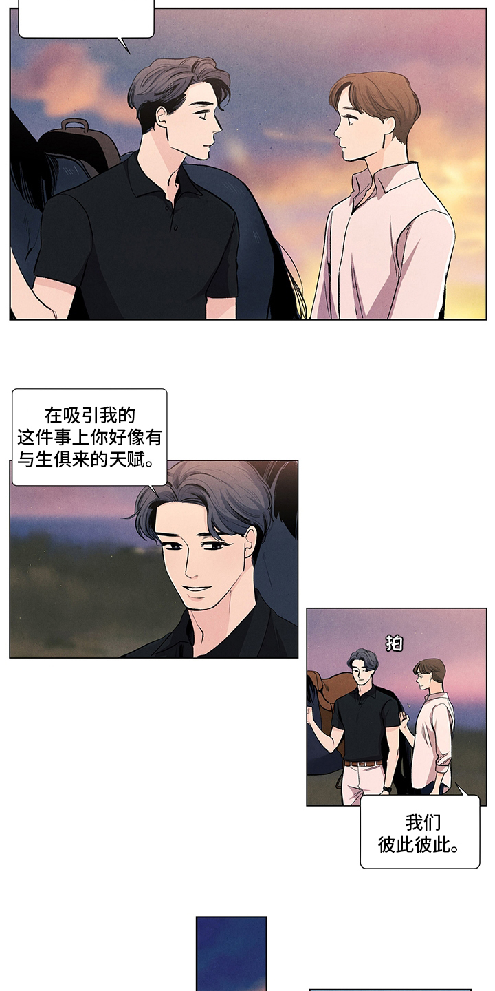 第88话2
