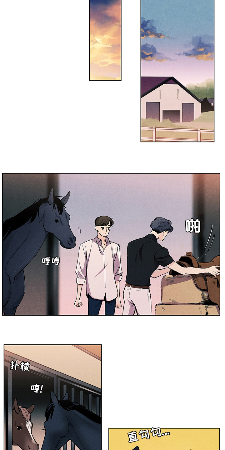 第88话3