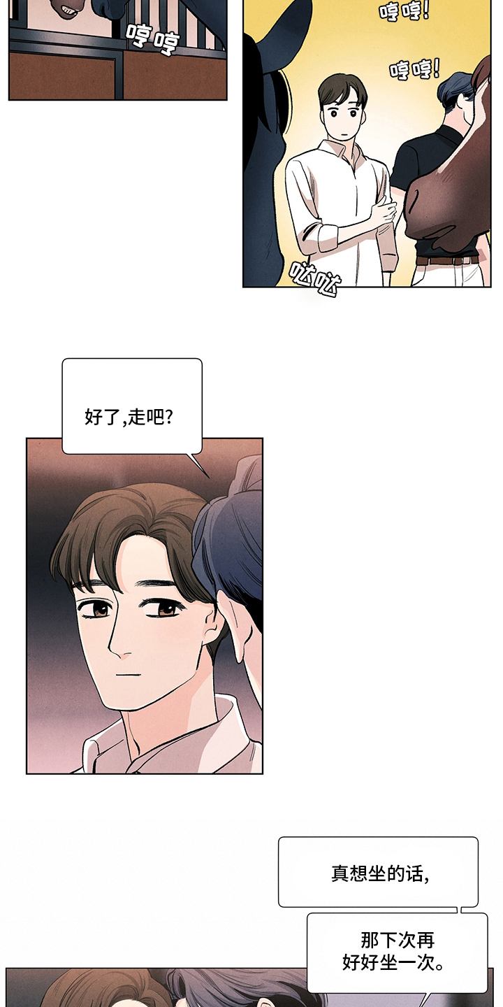 第88话4