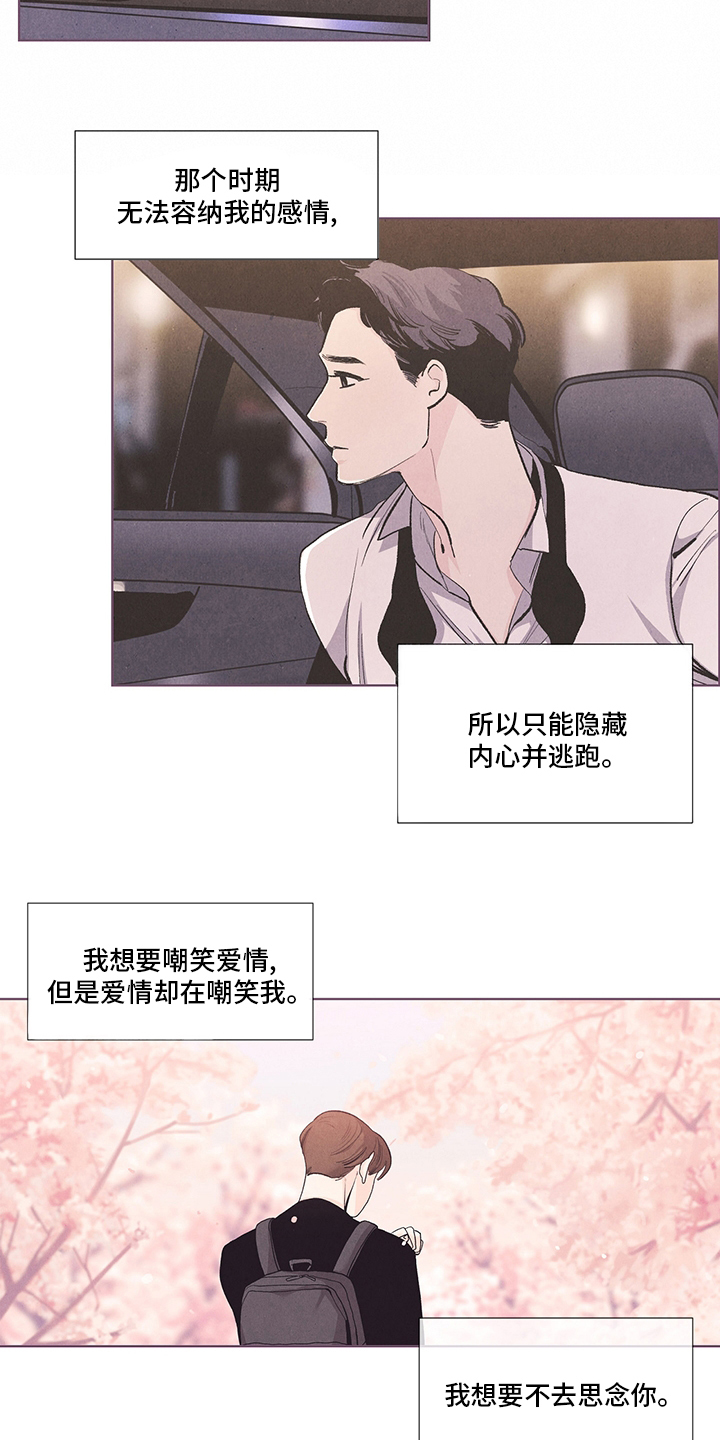第88话9