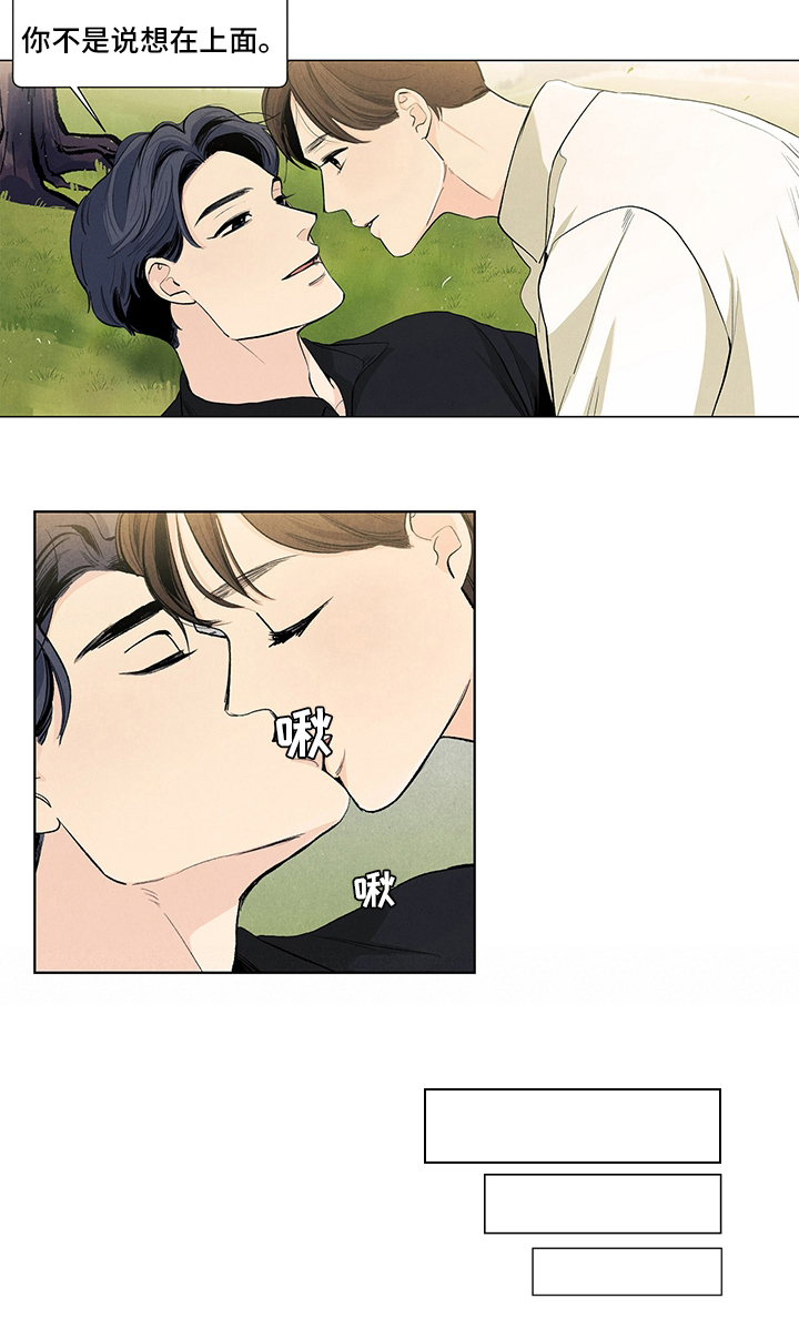 第87话7