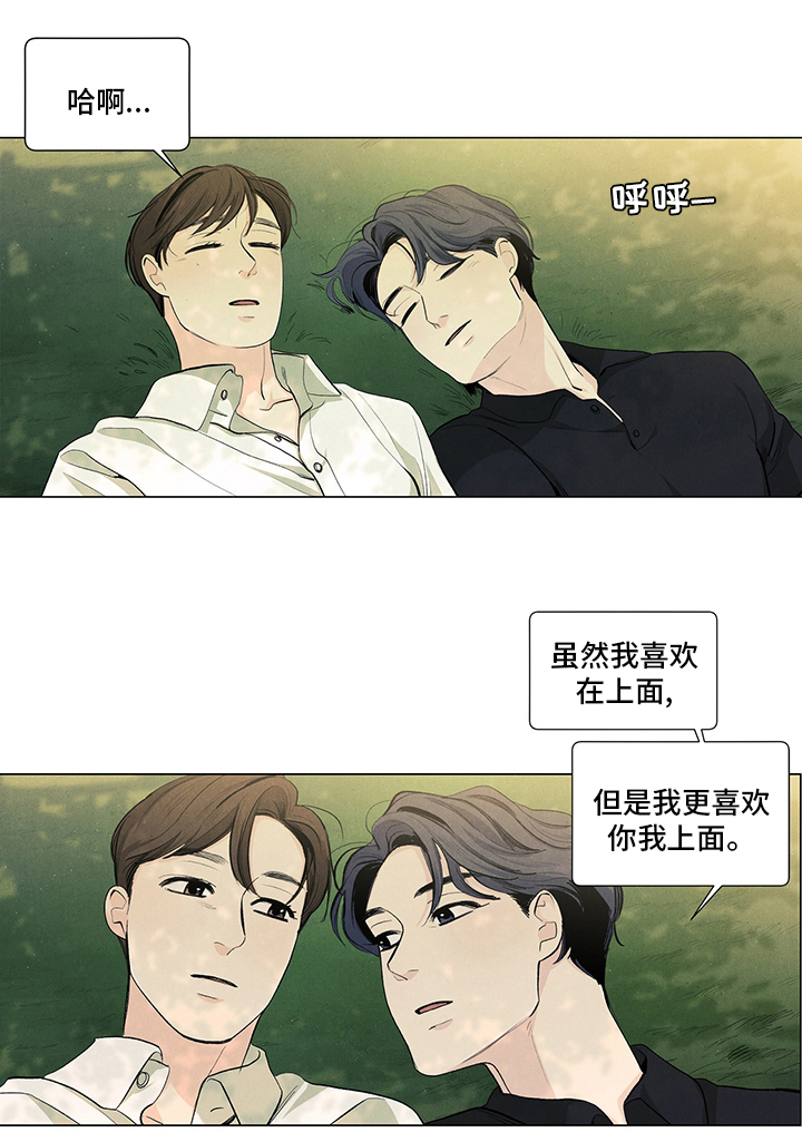 第87话8