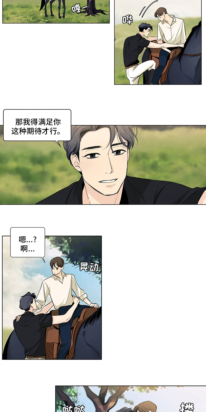 第87话5