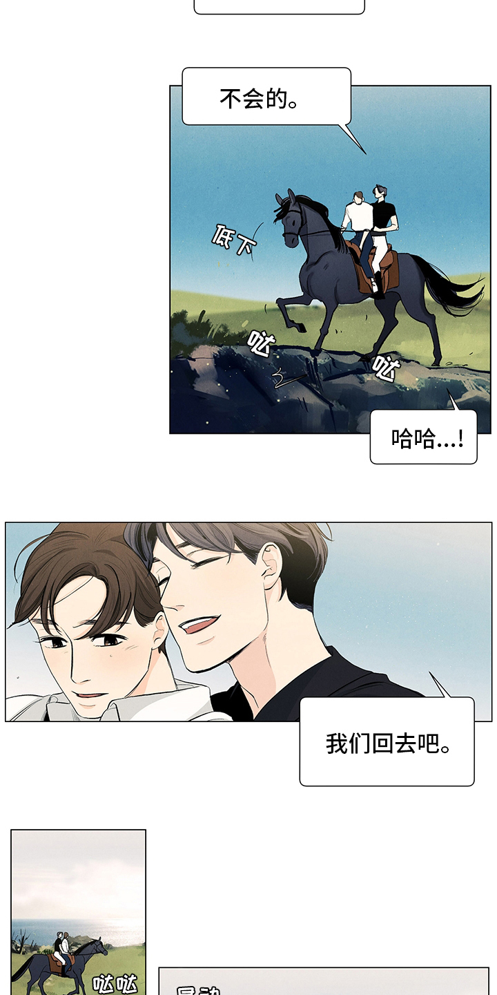 第87话2