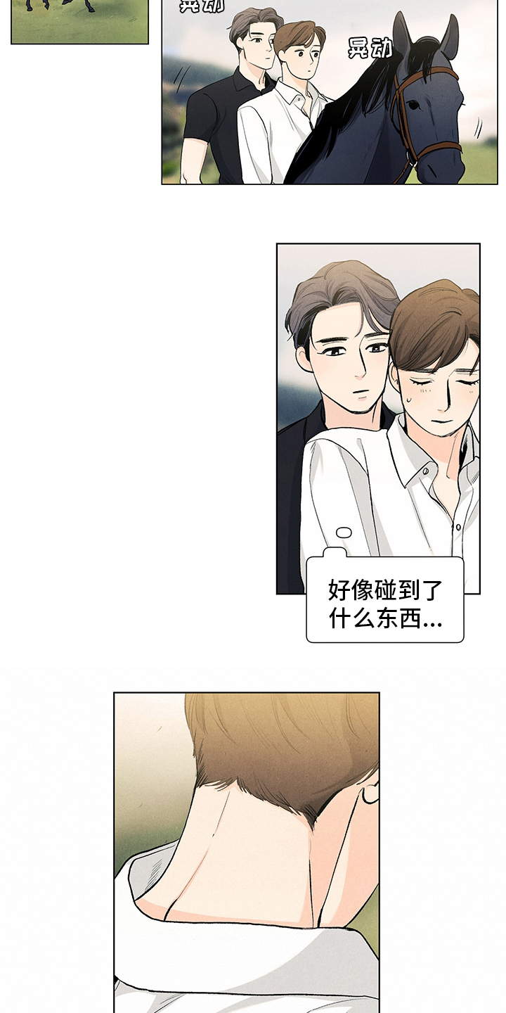 第87话3