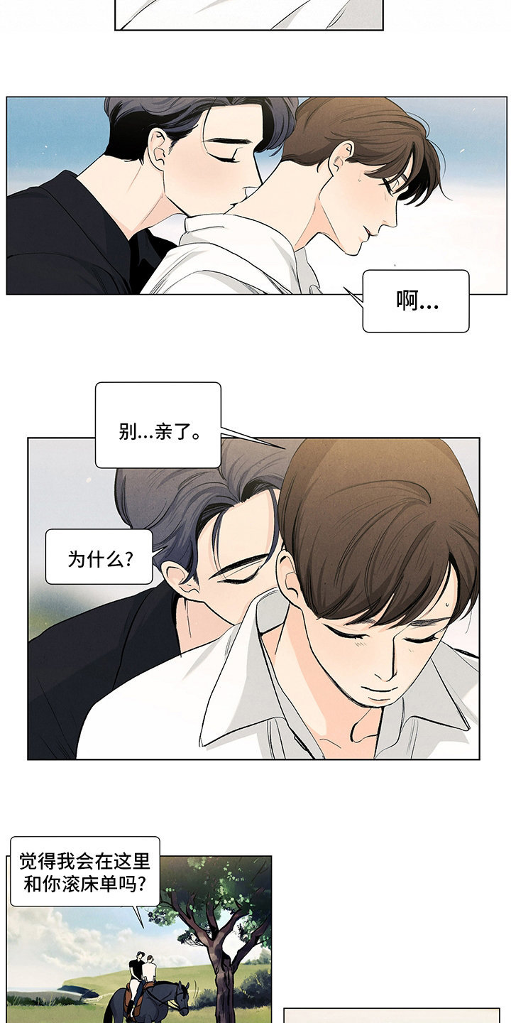 第87话4