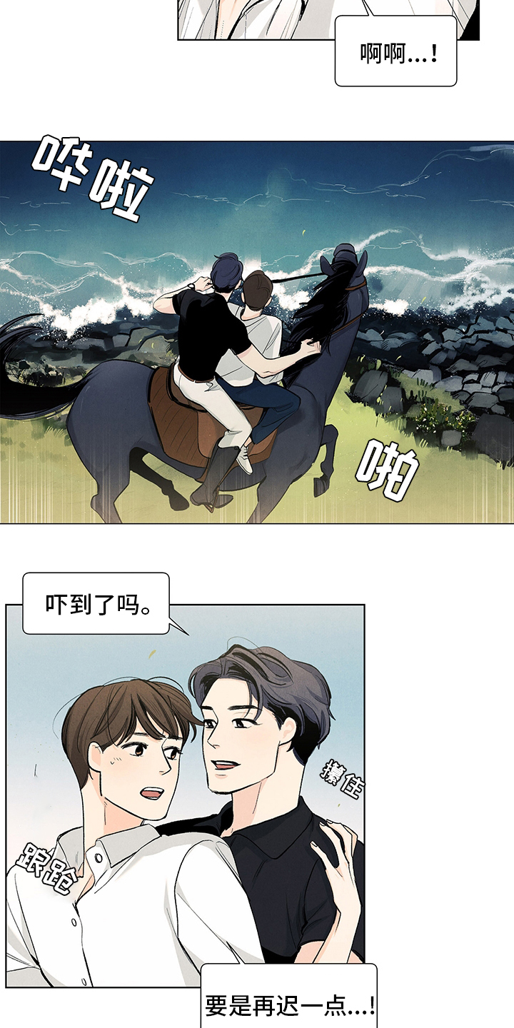 第87话1