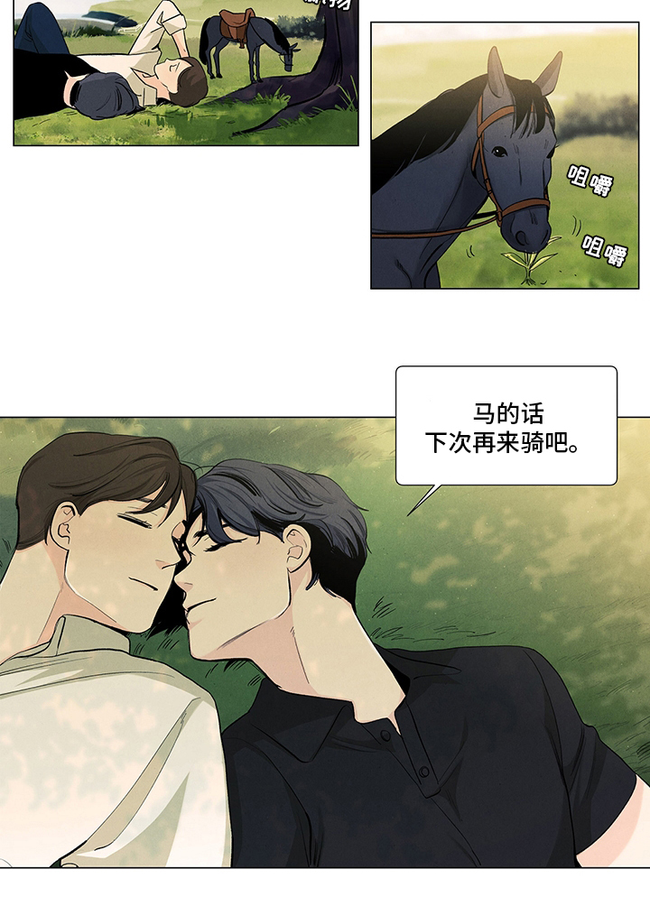第87话10