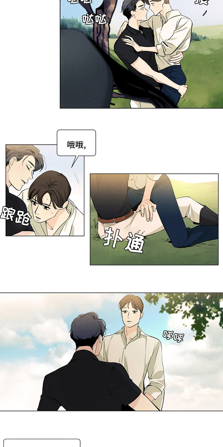 第87话6